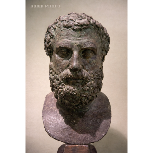 Aeschylus (Есхіл)