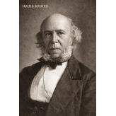 Herbert Spencer (Герберт Спенсер)