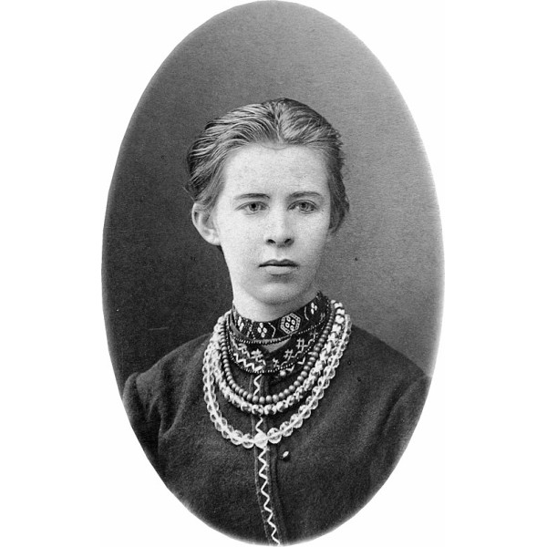 Леся Українка