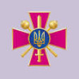 Міністерство оборони України