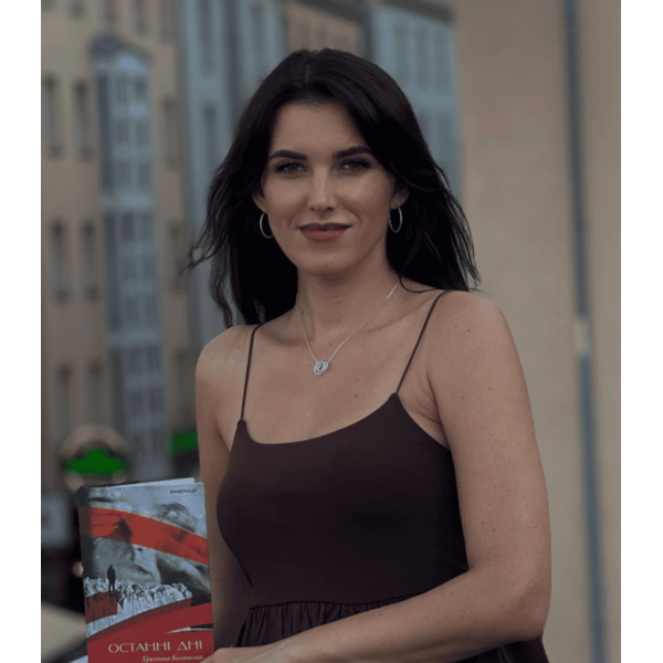 Христина Козловська
