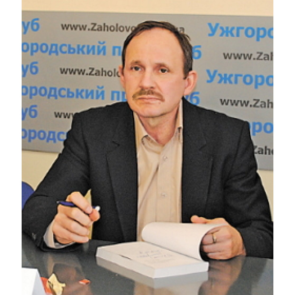 Мирослав Дочинець