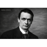 Rudolf Steiner (Рудольф Штайнер)