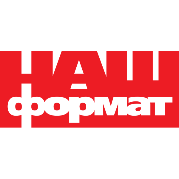 Наш Формат Наш Формат
