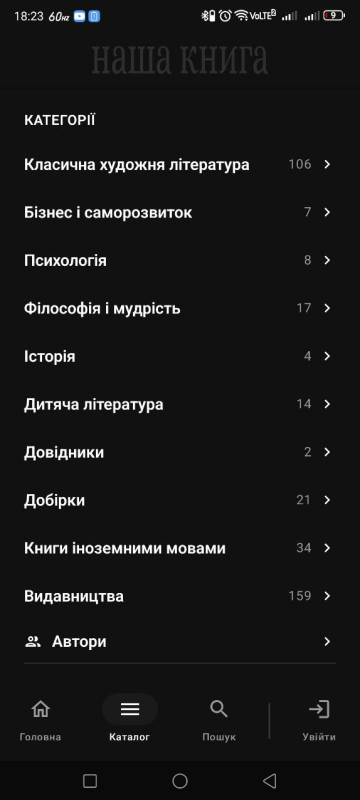 Каталог