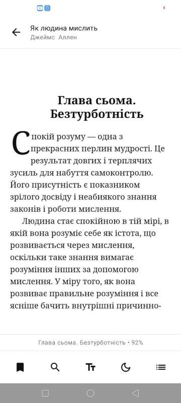 Рідер