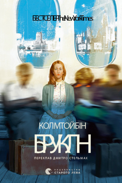 Бруклін