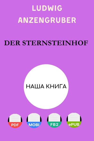 Der Sternsteinhof
