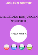 Die Leiden des jungen Werther