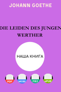 Die Leiden des jungen Werther