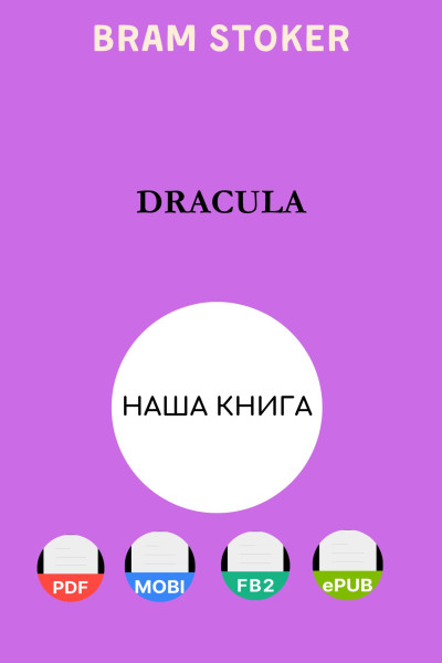 Dracula