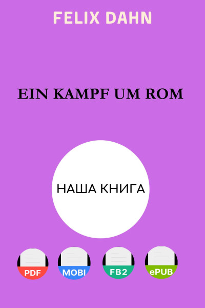 Ein Kampf um Rom