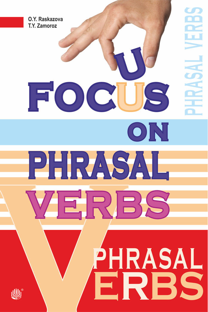 Focus on Phrasal Verbs : Вивчаємо фразові дієслова Focus on Phrasal Verbs : Вивчаємо фразові дієслова