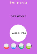 Germinal