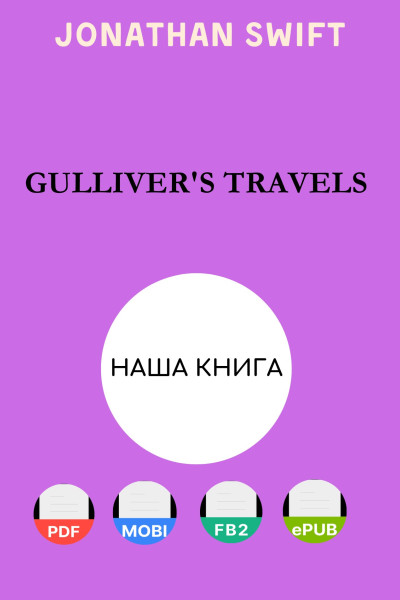 Gulliver’s Travels into Several Remote Nations of the World 