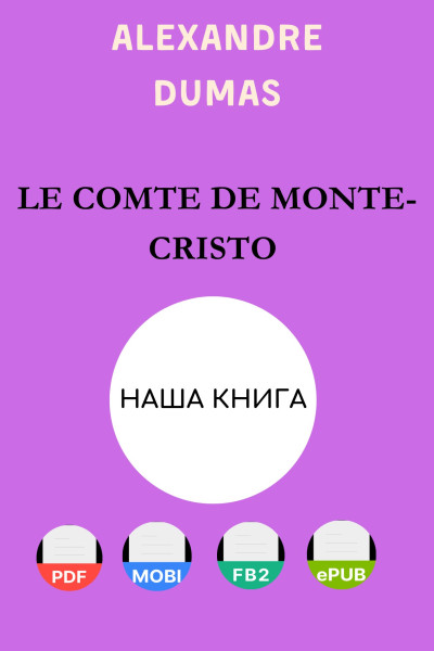 Le comte de Monte-Cristo