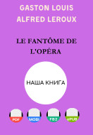 Le Fantôme de l'opéra