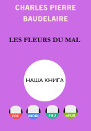 Les fleurs du mal