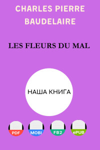 Les fleurs du mal