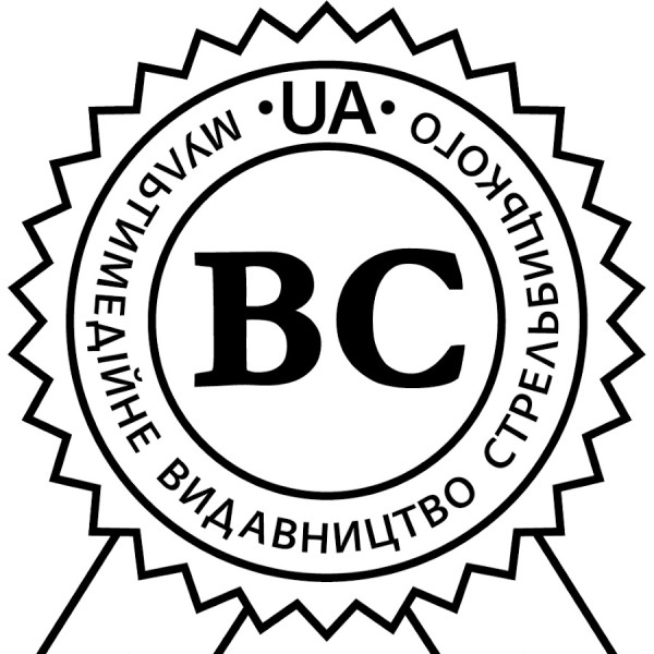 Мультимедійне видавництво Стрельбицького