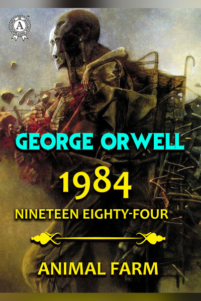 1984. Animal farm